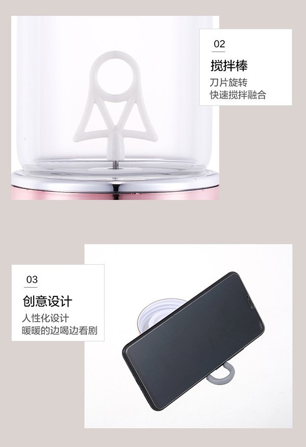 法耐電動(dòng)自動(dòng)攪拌杯E31款詳情圖_12.jpg