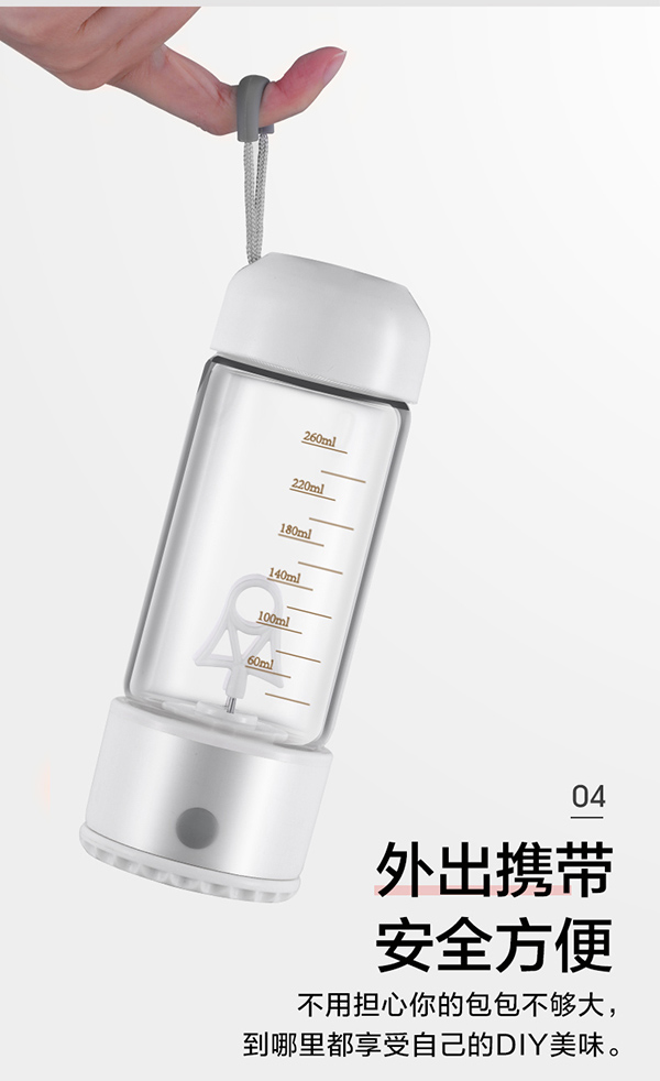 法耐電動(dòng)自動(dòng)攪拌杯E31款詳情圖_10.jpg