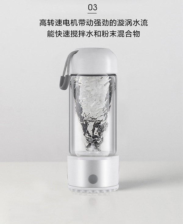 法耐電動(dòng)自動(dòng)攪拌杯E31款詳情圖_08.jpg
