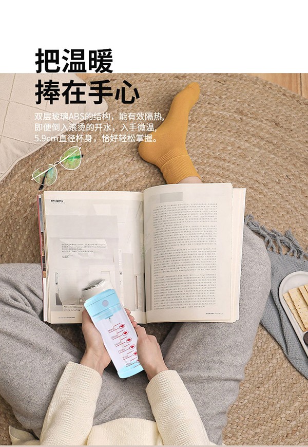 法耐電動自動攪拌杯F1款詳情圖_08.jpg