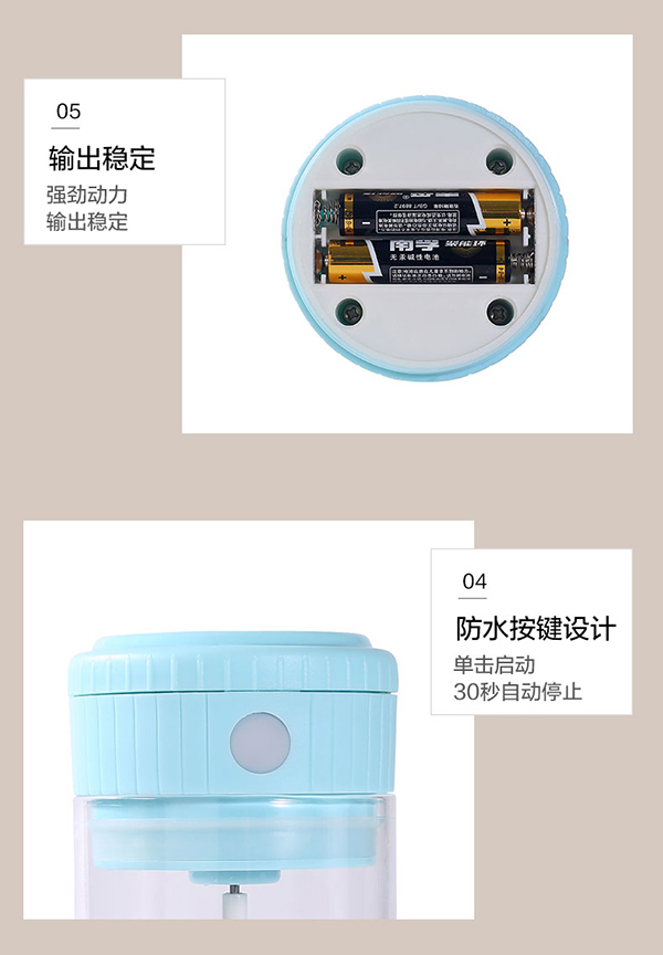 法耐電動自動攪拌杯F1款詳情圖_10.jpg