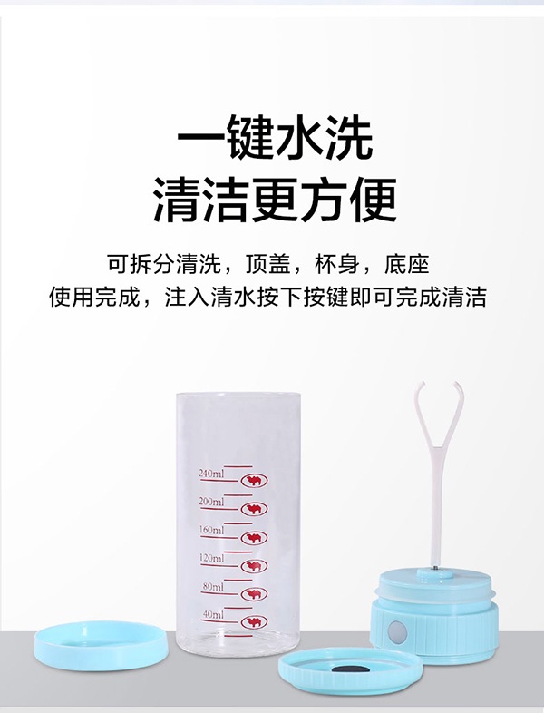法耐電動自動攪拌杯F1款詳情圖_12.jpg
