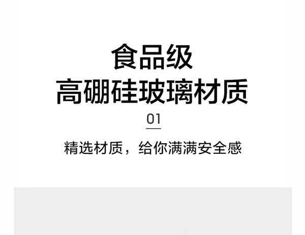 法耐電動(dòng)自動(dòng)攪拌杯C款詳情_04.jpg