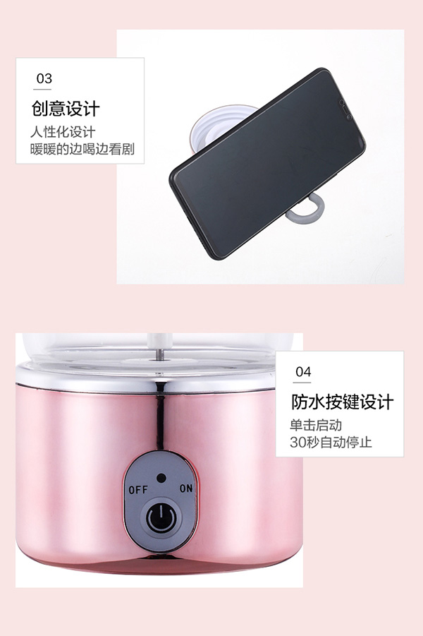 法耐電動(dòng)自動(dòng)攪拌杯C款詳情_13.jpg