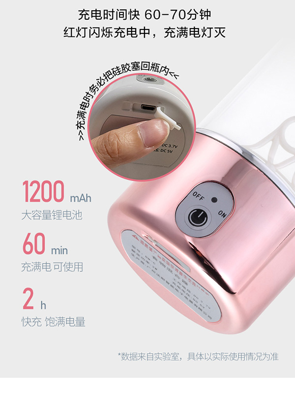 法耐電動(dòng)自動(dòng)攪拌杯C款詳情_09.jpg