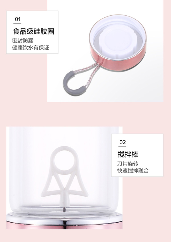 法耐電動(dòng)自動(dòng)攪拌杯C款詳情_12.jpg