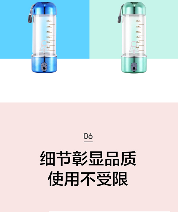法耐電動(dòng)自動(dòng)攪拌杯C款詳情_11.jpg
