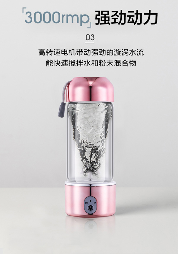 法耐電動(dòng)自動(dòng)攪拌杯C款詳情_07.jpg