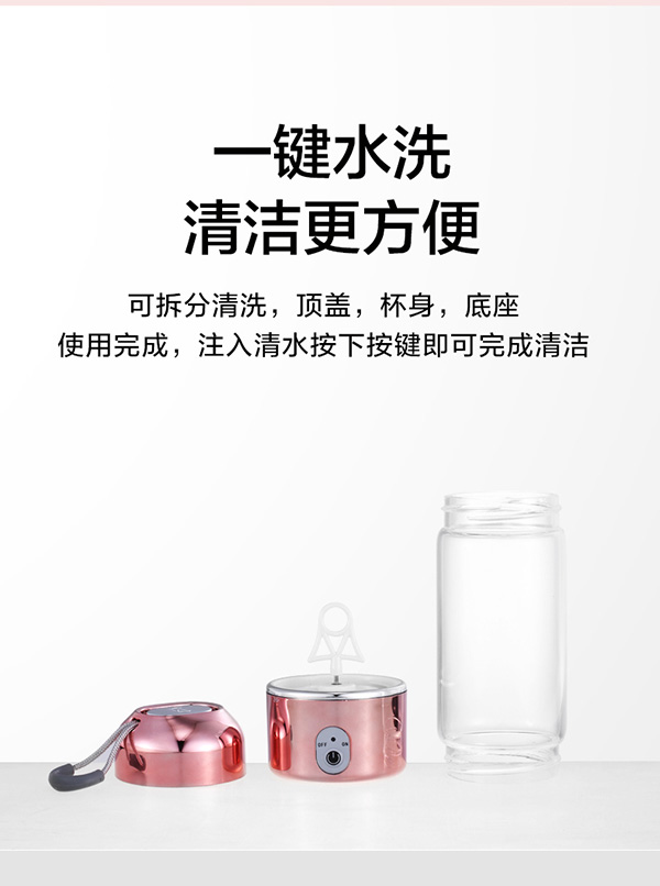 法耐電動(dòng)自動(dòng)攪拌杯C款詳情_14.jpg