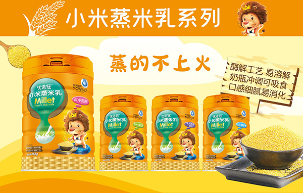 優(yōu)諾冠小米蒸米乳.jpg 優(yōu)諾冠小米蒸米乳.jpg