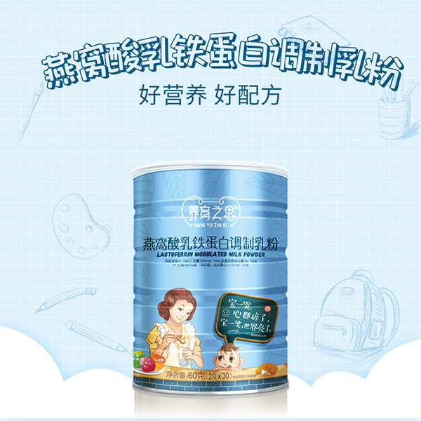 養(yǎng)育之恩燕窩酸乳鐵蛋白調(diào)制乳粉