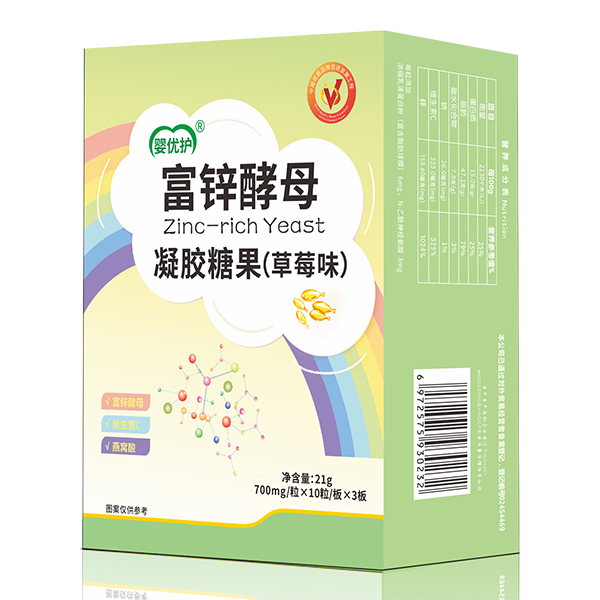 嬰優(yōu)護富鋅酵母凝膠糖果.jpg