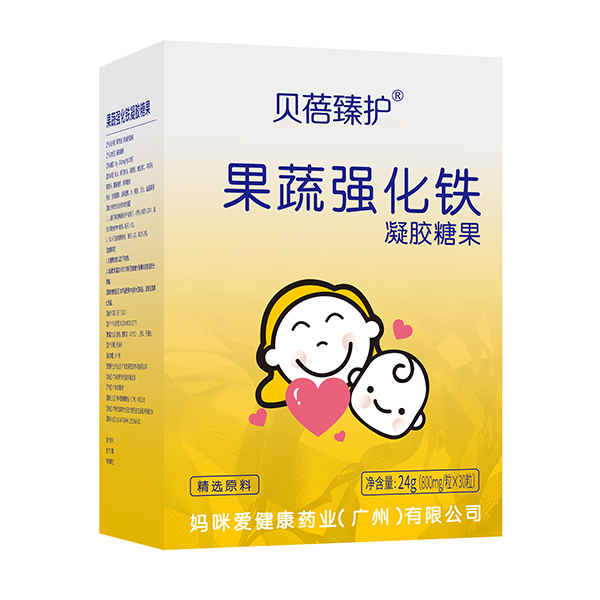 貝蓓臻護果蔬強化鐵凝膠糖果.jpg