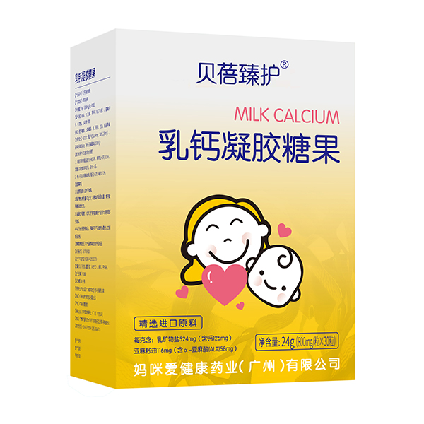 貝蓓臻護乳鈣凝膠糖果.jpg