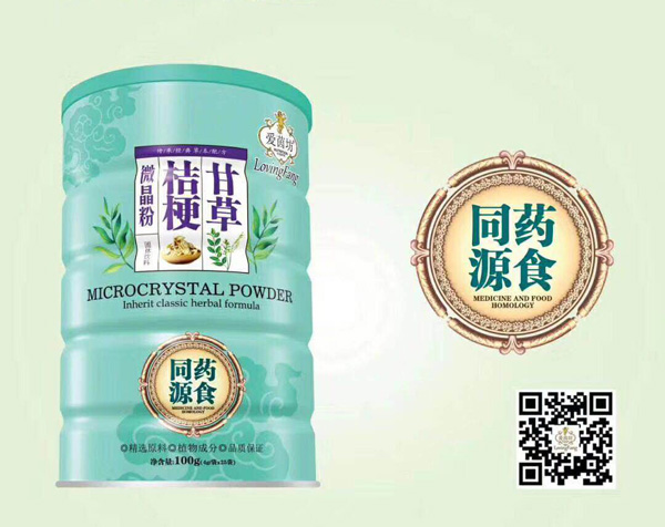 愛茵坊甘草桔梗微晶粉.jpg