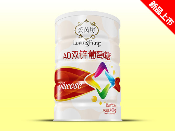 愛茵坊AD雙鋅葡萄糖.jpg