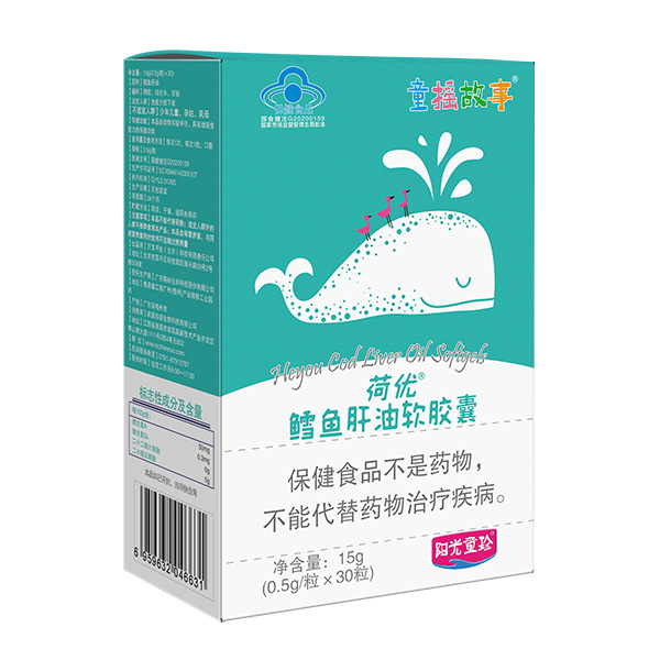 童搖故事鱈魚(yú)肝油軟膠囊.jpg