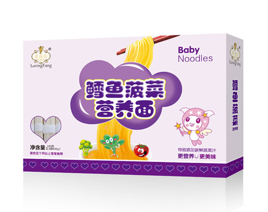 愛(ài)茵坊鱈魚菠菜營(yíng)養(yǎng)面.jpg