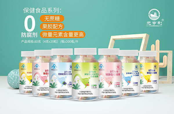元亨利牌凝膠糖果.jpg