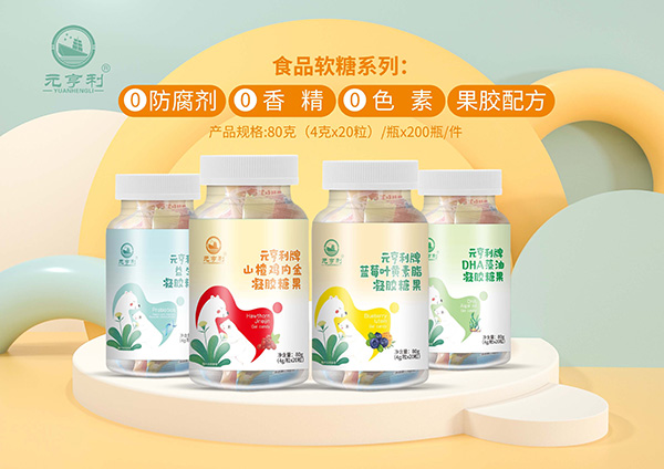 元亨利牌凝膠糖果..jpg