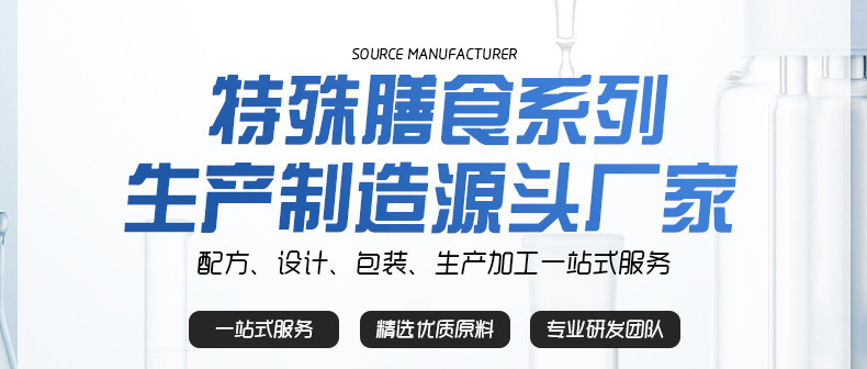亨盛維嘉五谷代餐米稀即食熟米片人參米稀猴菇營(yíng)養(yǎng)米稀麥香米稀1.jpg