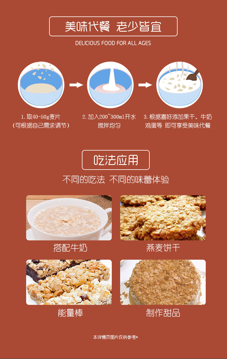 亨盛維嘉五谷代餐米稀即食熟米片人參米稀猴菇營(yíng)養(yǎng)米稀麥香米稀5.jpg