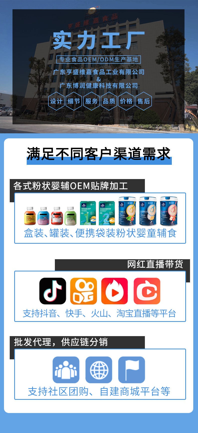 米粉嬰幼兒輔食嬰兒米粉批發(fā)OEM果蔬雜糧嬰兒米糊營養(yǎng)輔食包加鈣1.jpg