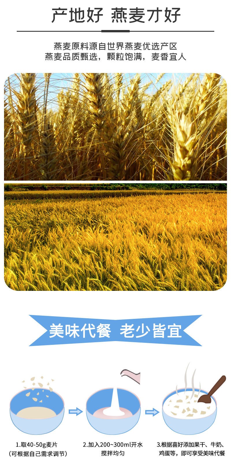 批發(fā)散裝麥片熟燕麥麥片抹茶片紫薯片原料OEM代工即食麥片代餐2.jpg