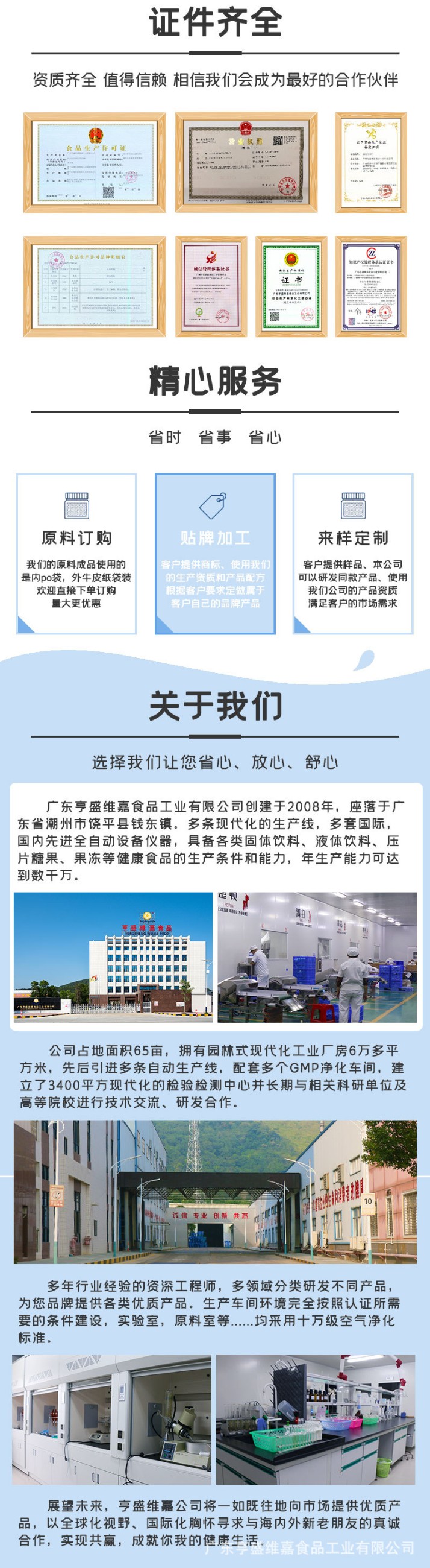 批發(fā)散裝麥片熟燕麥麥片抹茶片紫薯片原料OEM代工即食麥片代餐6.jpg