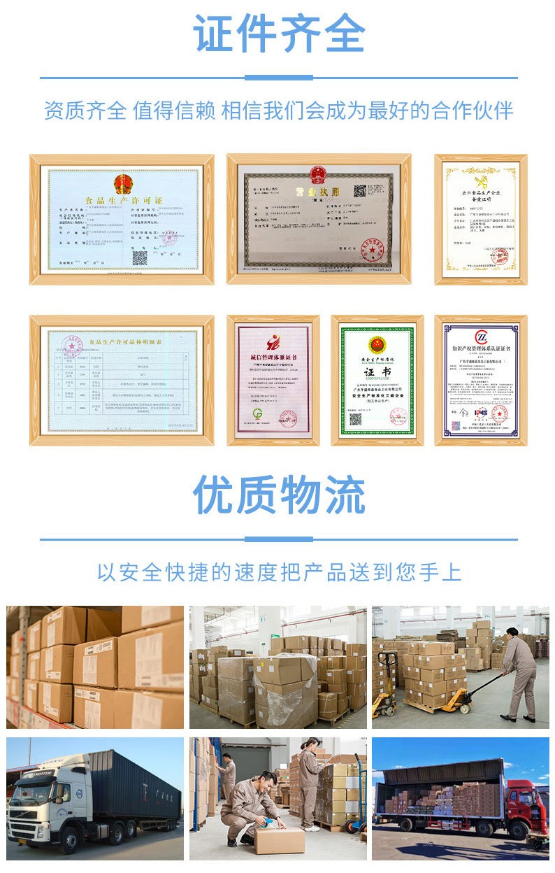 嬰幼兒食品營(yíng)養(yǎng)包小米粉二價(jià)鐵鋅營(yíng)養(yǎng)米粉水解米乳嬰童輔食代加工6.jpg