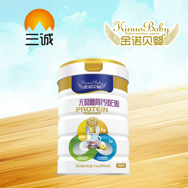 金諾貝嬰無蔗糖高鈣蛋白粉.jpg