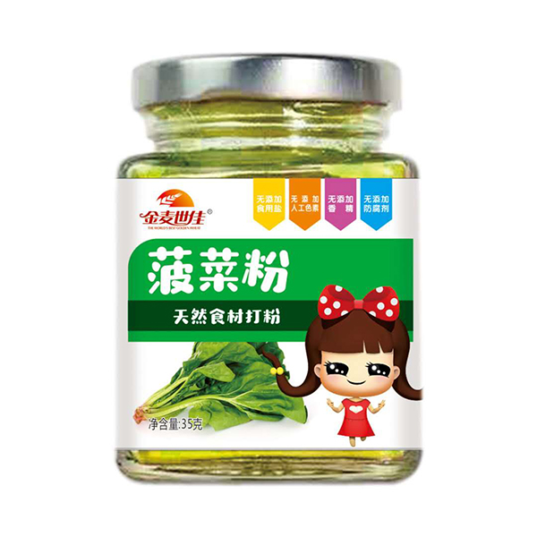 金麥?zhǔn)兰巡げ朔?jpg