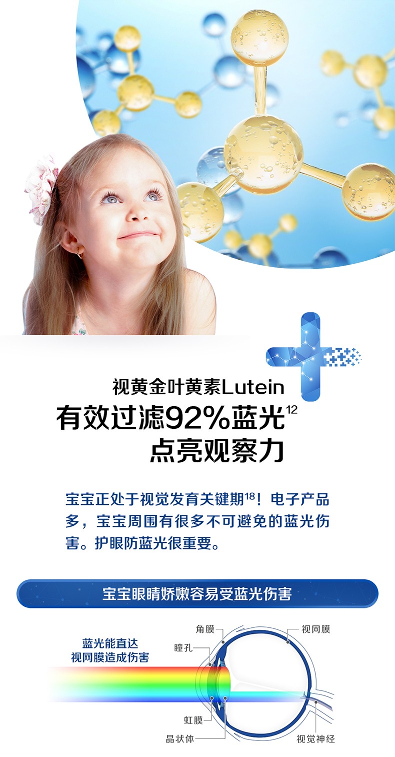 進(jìn)口雅培菁摯純凈菁智嬰幼兒奶粉3歲以上4段900g6兒童四段寶寶3.jpg