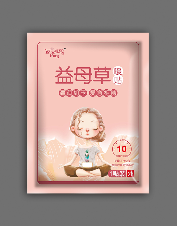 愛心迷你益母草暖貼.jpg