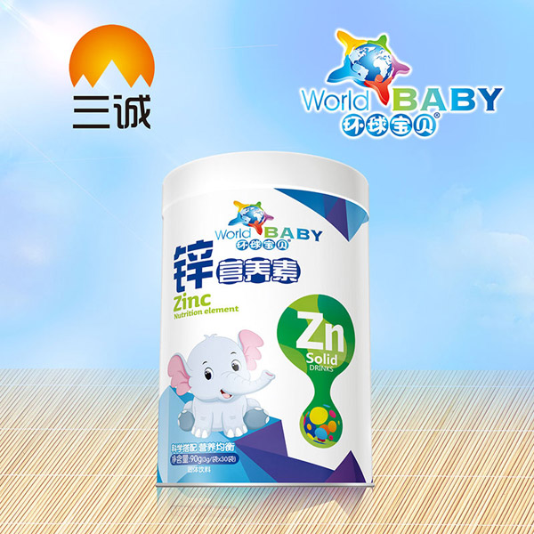 環(huán)球?qū)氊愪\營養(yǎng)素.jpg