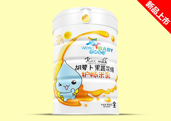 環(huán)球?qū)氊惷兹殍F聽裝-胡蘿卜果蔬多維.jpg