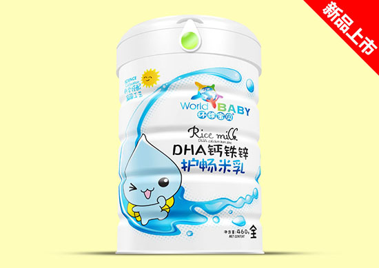 環(huán)球?qū)氊惷兹殍F聽裝-DHA鈣鐵鋅.jpg