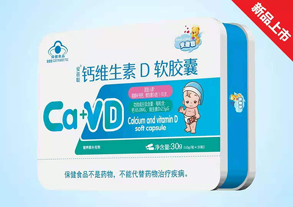 安蓓聰鈣維生素D軟膠囊.jpg