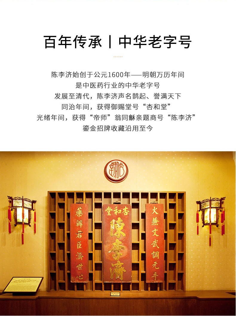 陳李濟兒童成長奶粉含益生菌乳鐵蛋白適用3-15學生青少年小孩奶粉5.jpg