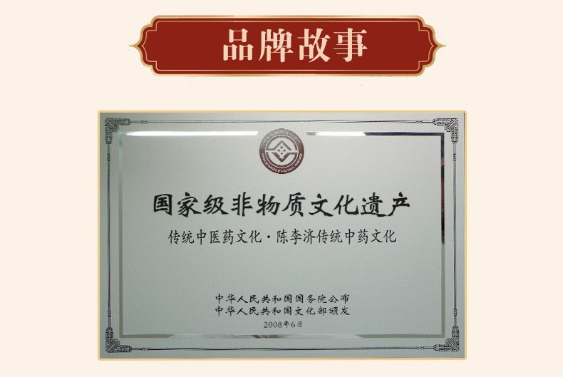 陳李濟兒童成長奶粉含益生菌乳鐵蛋白適用3-15學生青少年小孩奶粉6.jpg