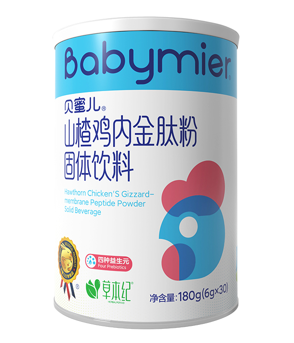 貝蜜兒山楂雞內(nèi)金肽粉固體飲料.jpg 貝蜜兒山楂雞內(nèi)金肽粉固體飲料.jpg