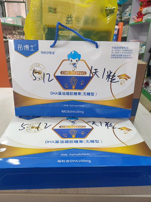 彤博士DHA藻油.jpg 彤博士DHA藻油.jpg