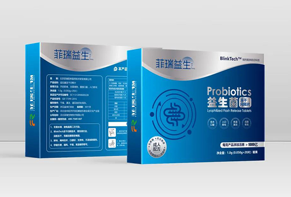 菲瑞益生益生菌凍干閃釋片招商.jpg