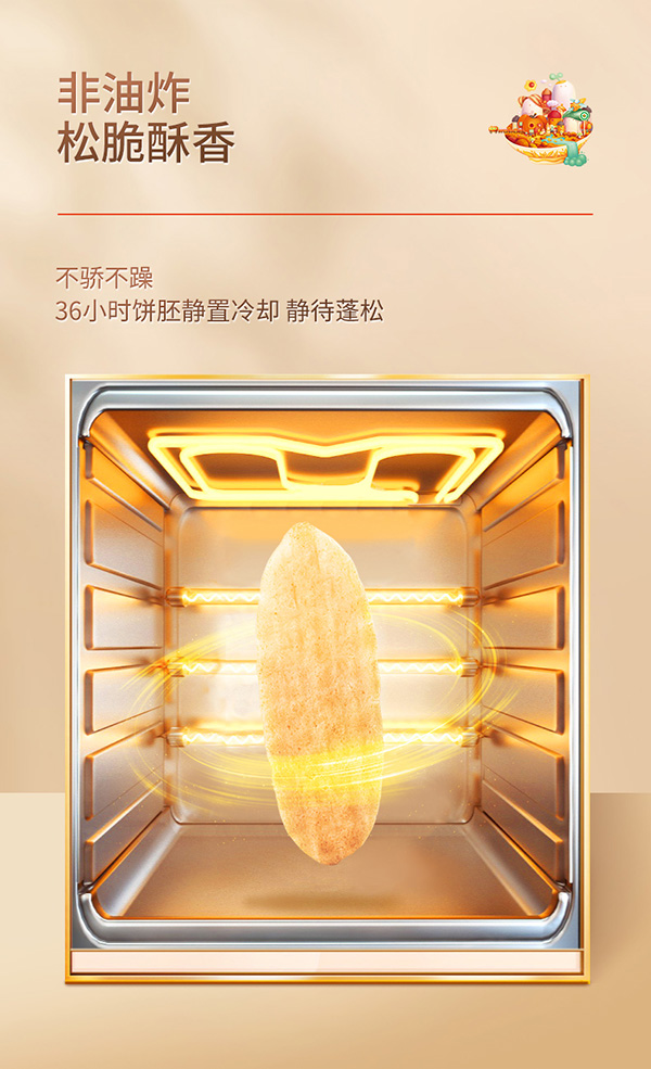 秋田滿滿嬰兒米餅寶寶零食無鹽添加幼兒輔食兒童磨牙餅干3.jpg