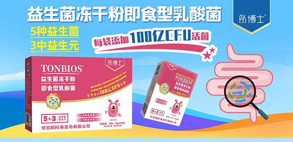 彤博士小粉盒.jpg 彤博士小粉盒.jpg