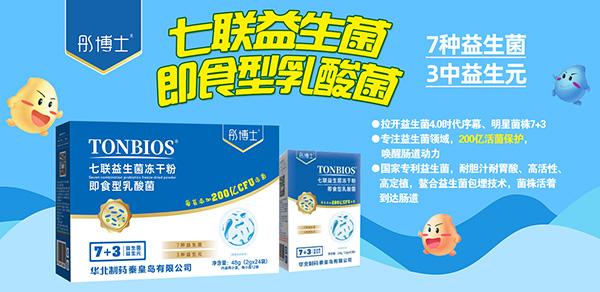 彤博士小藍盒.jpg 彤博士小藍盒.jpg