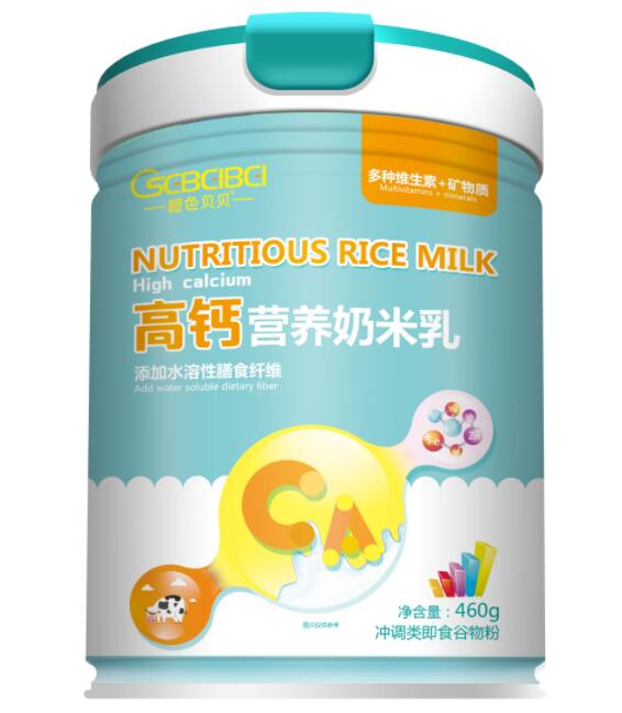 橙色貝貝高鈣營養(yǎng)奶米乳460g - 副本.jpg 橙色貝貝高鈣營養(yǎng)奶米乳460g - 副本.jpg