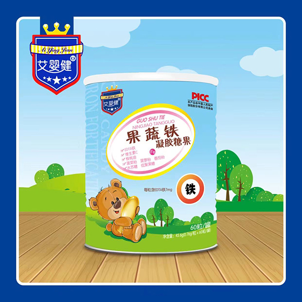 艾嬰健果蔬鐵凝膠糖果.jpg