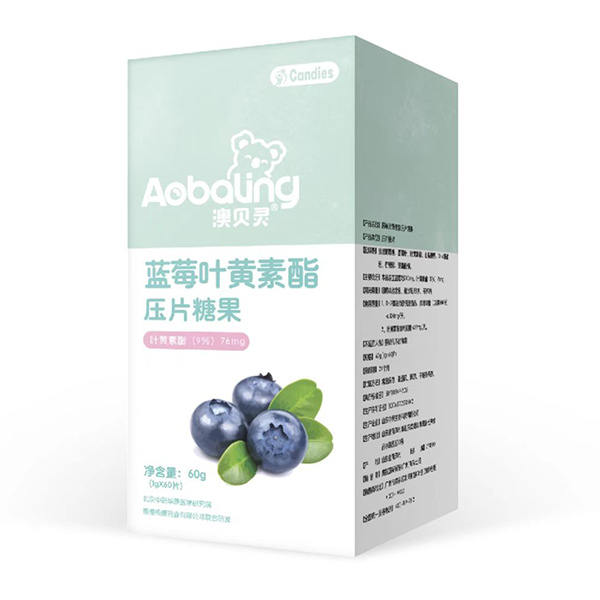 澳貝靈藍(lán)莓葉黃素酯壓片糖果.jpg 澳貝靈藍(lán)莓葉黃素酯壓片糖果.jpg