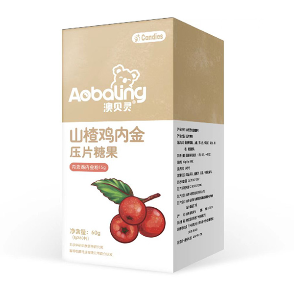 澳貝靈山楂雞內(nèi)金壓片糖果.jpg 澳貝靈山楂雞內(nèi)金壓片糖果.jpg